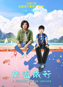 看性生活片